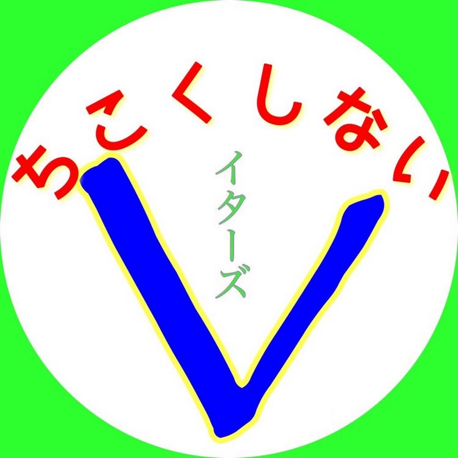 遅刻しないレイターズ Youtube