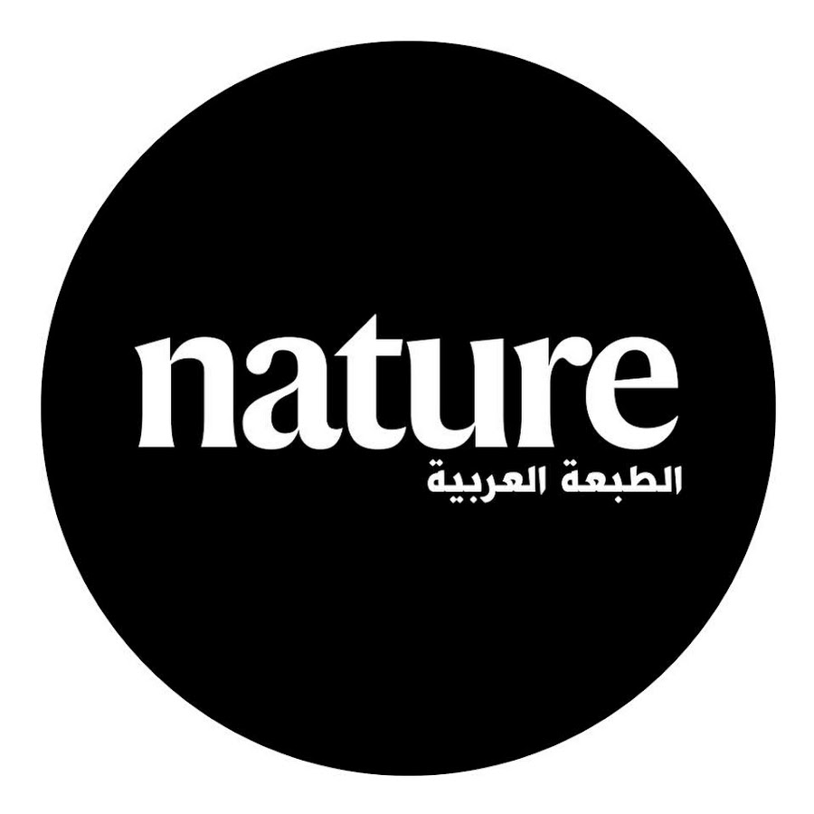 Nature Arabic Edition رمز قناة اليوتيوب