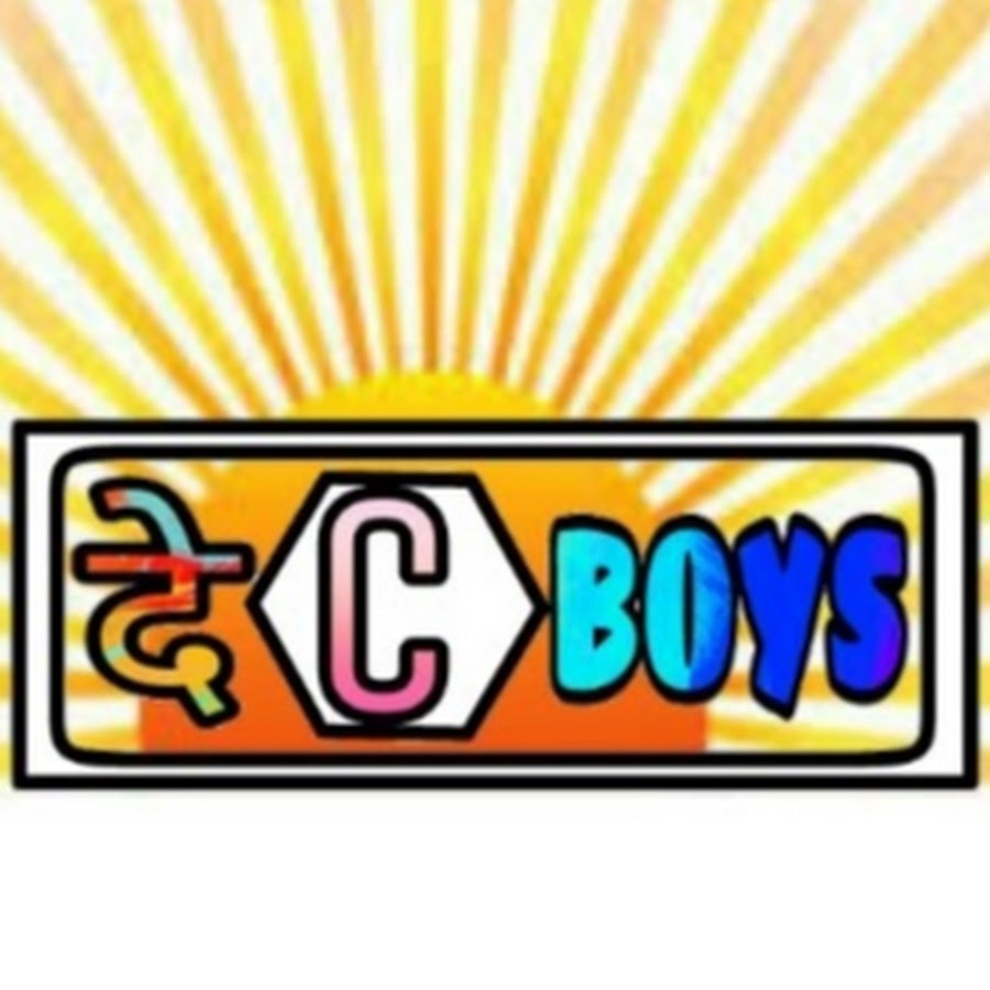DESI BOYS AJAN YouTube kanalı avatarı