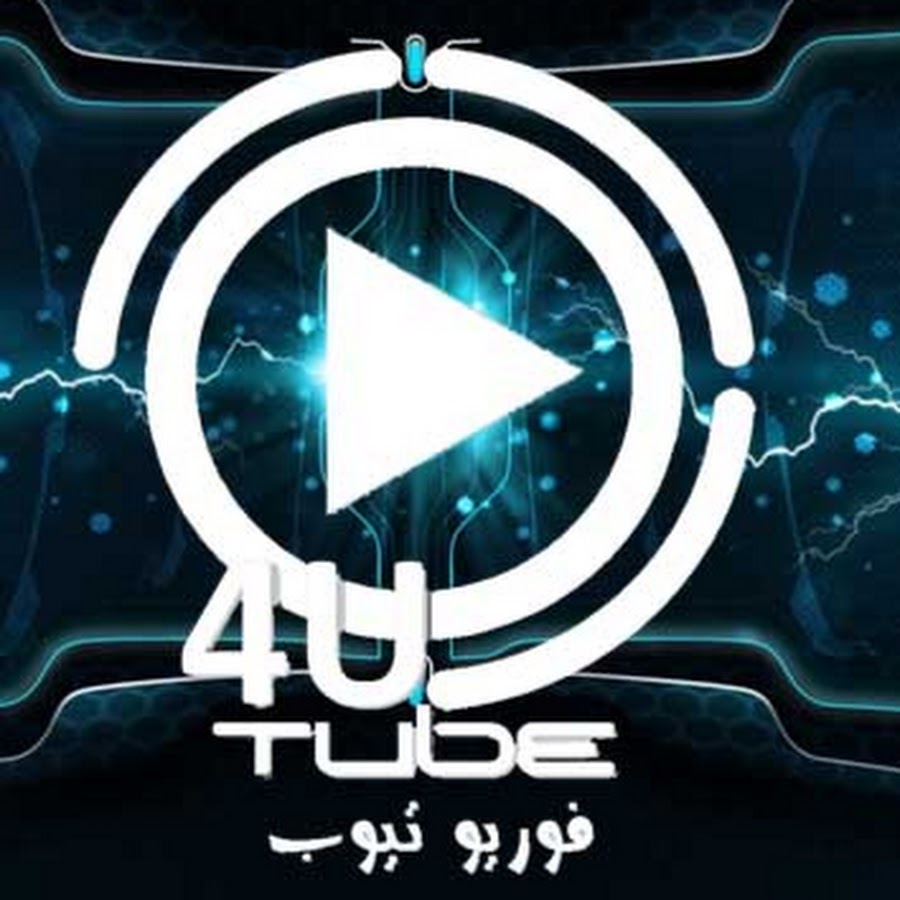 4U TUBE YouTube channel avatar