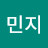 공민지