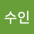 딩가