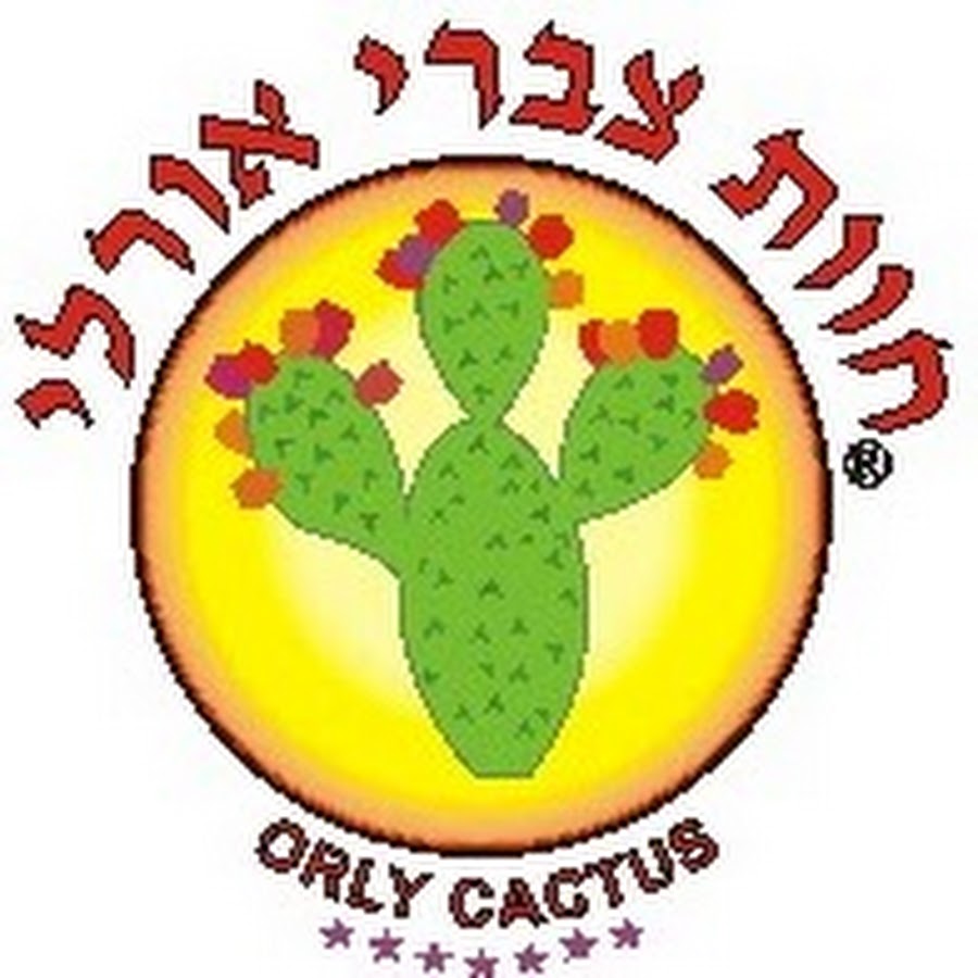 Orly Cactus farm YouTube channel avatar