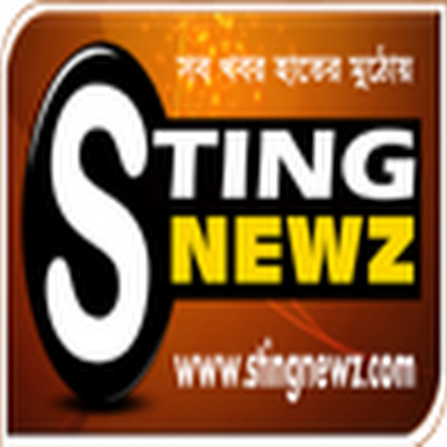 Sting Newz YouTube-Kanal-Avatar
