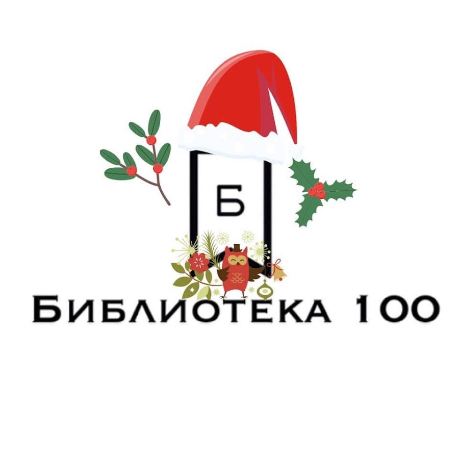 Тимур вахитов мосразвитие. Окц вао. Культурный центр лихачева библиотека. Окц вао. Измайловский проспект 113 библиотека.