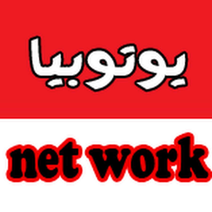 ÙŠÙˆØªÙˆØ¨ÙŠØ§ network YouTube channel avatar
