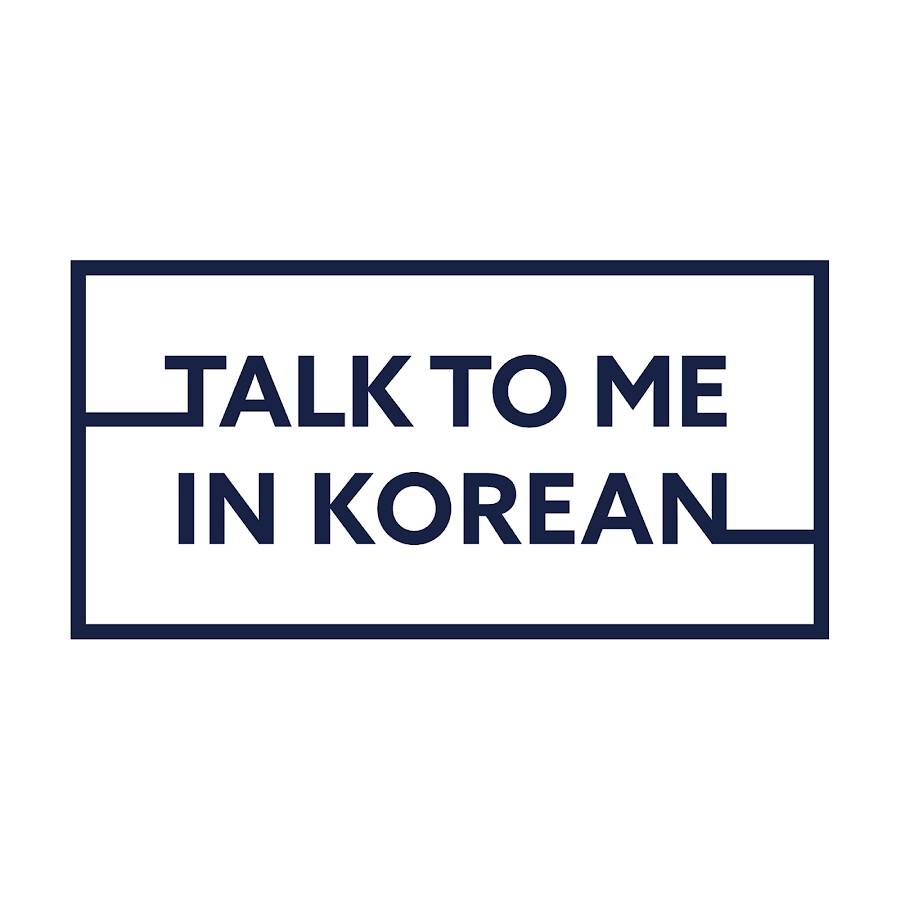 Talk To Me In Korean رمز قناة اليوتيوب