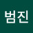 의남