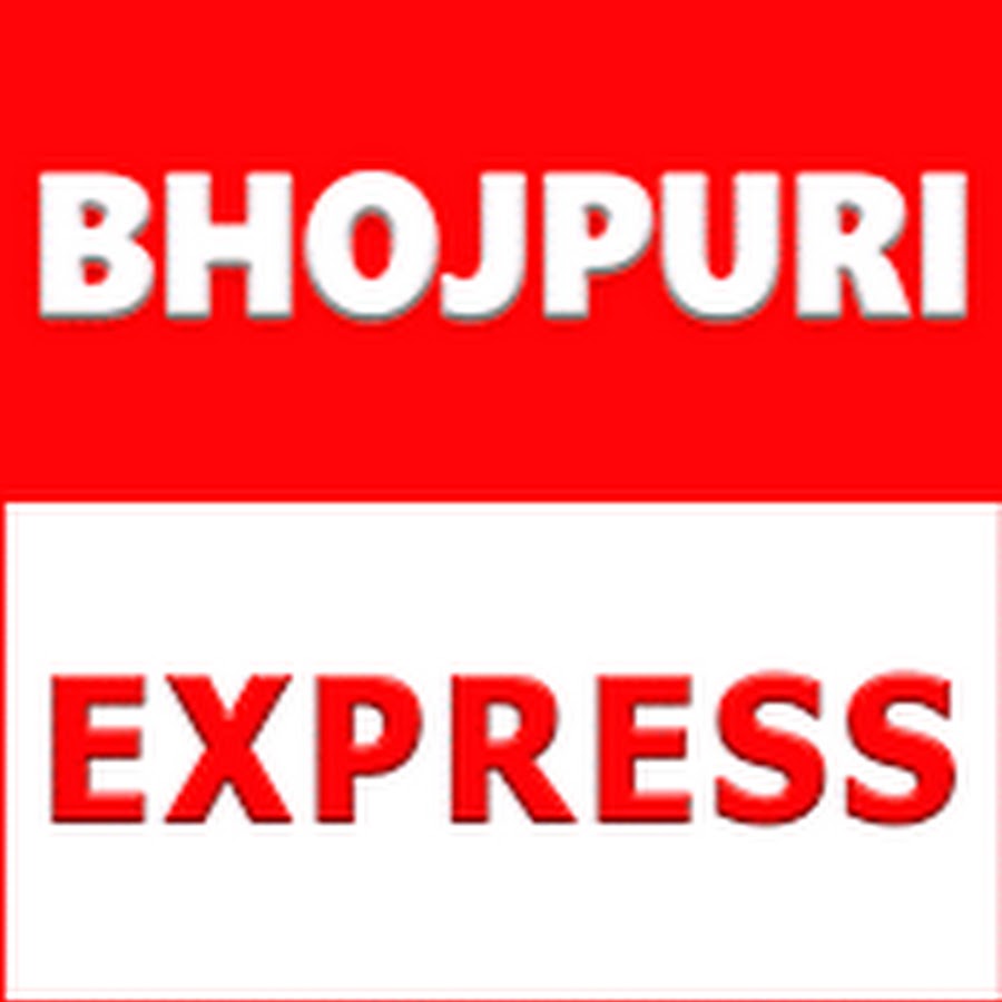 Bhojpuri Express यूट्यूब चैनल अवतार