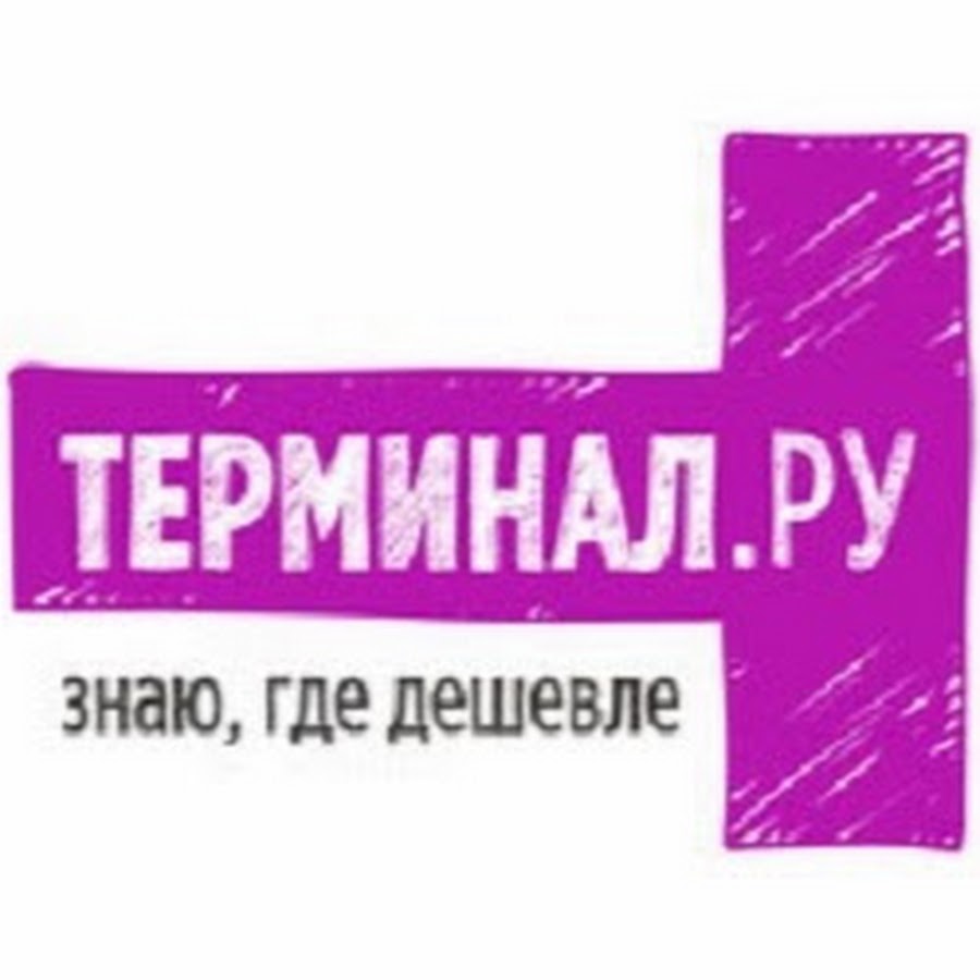 Терминал Магазин Бытовой