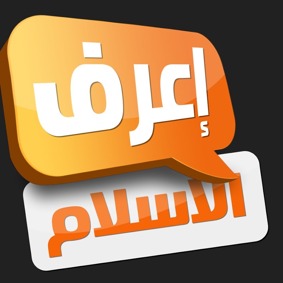 abelwahebjarray رمز قناة اليوتيوب