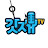 갓재TV