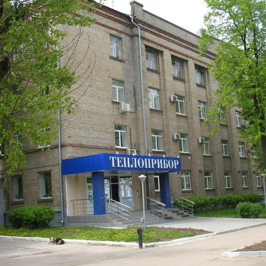 Сайт теплоприбор рязань. Сайт теплоприбор рязань. Челябинский теплоприбор. Сайт теплоприбор рязань. Завод теплоприбор.