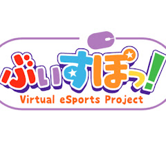 ぶいすぽっ Vtuberグループ Vちゃん Vtuber情報サイト