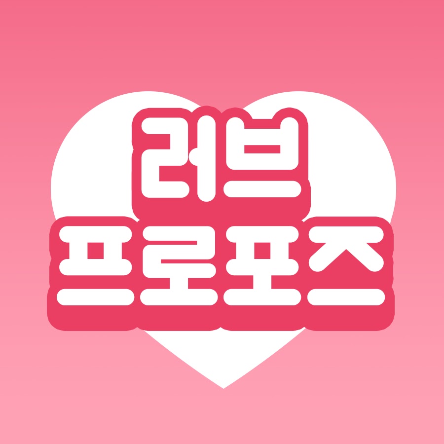 lovepropose Avatar channel YouTube 
