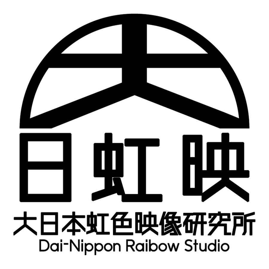 大日本虹色映像研究所 Youtube