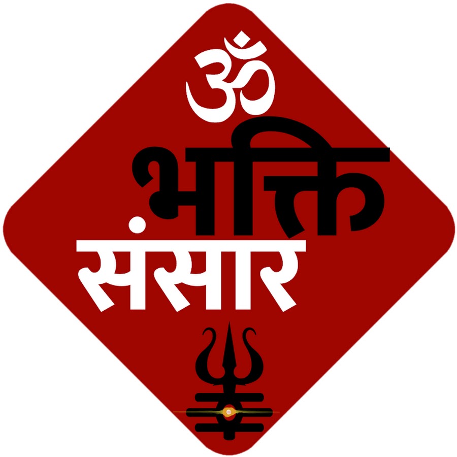 Bhakti Sansar YouTube channel avatar