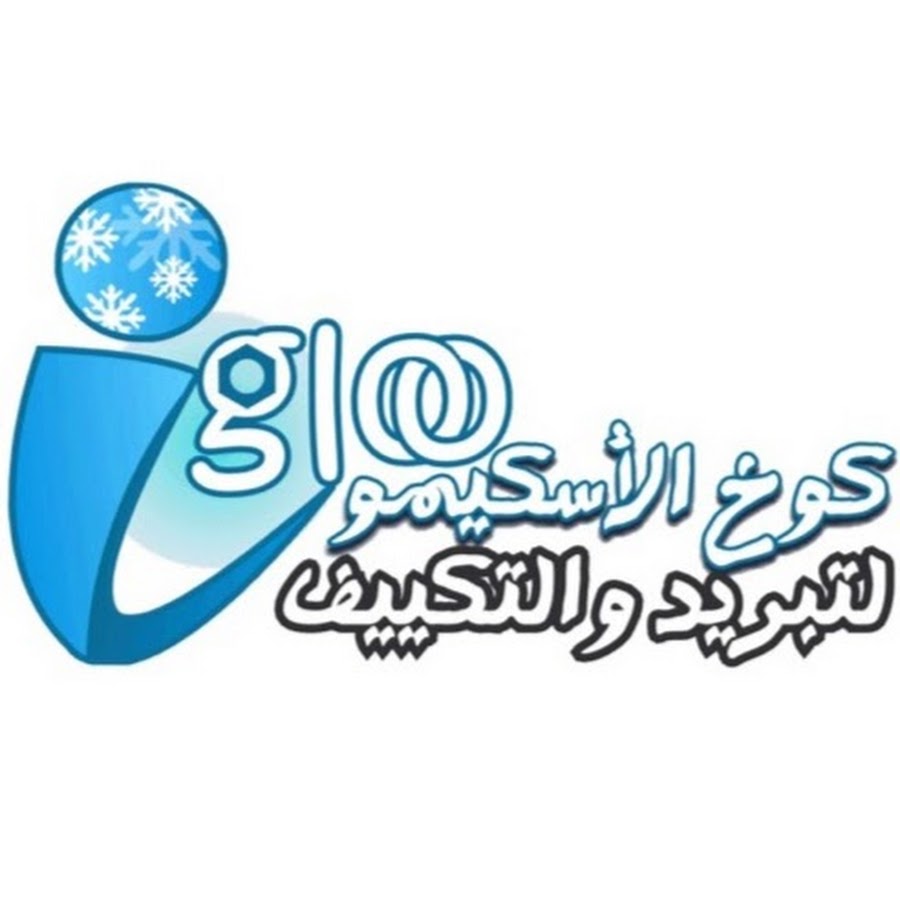 igloo Oman YouTube channel avatar