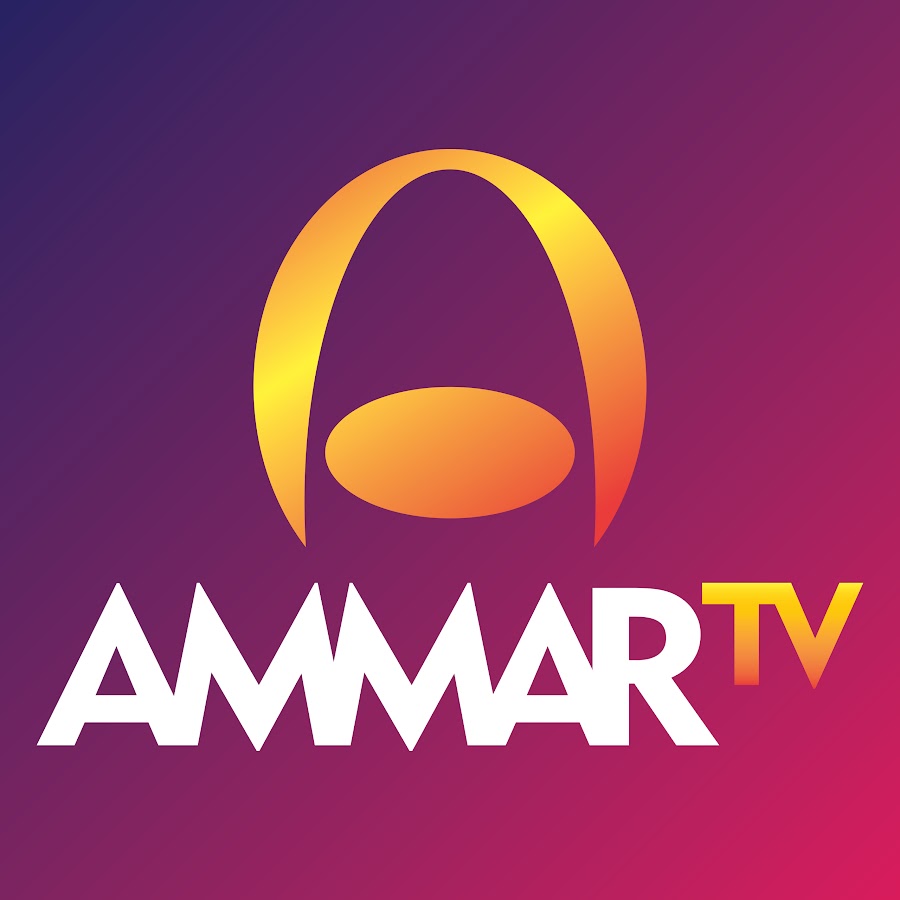 Ammar TV ইউটিউব চ্যানেল অ্যাভাটার