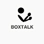BoxTalk - @BOXTALKUK YouTube Profile Photo