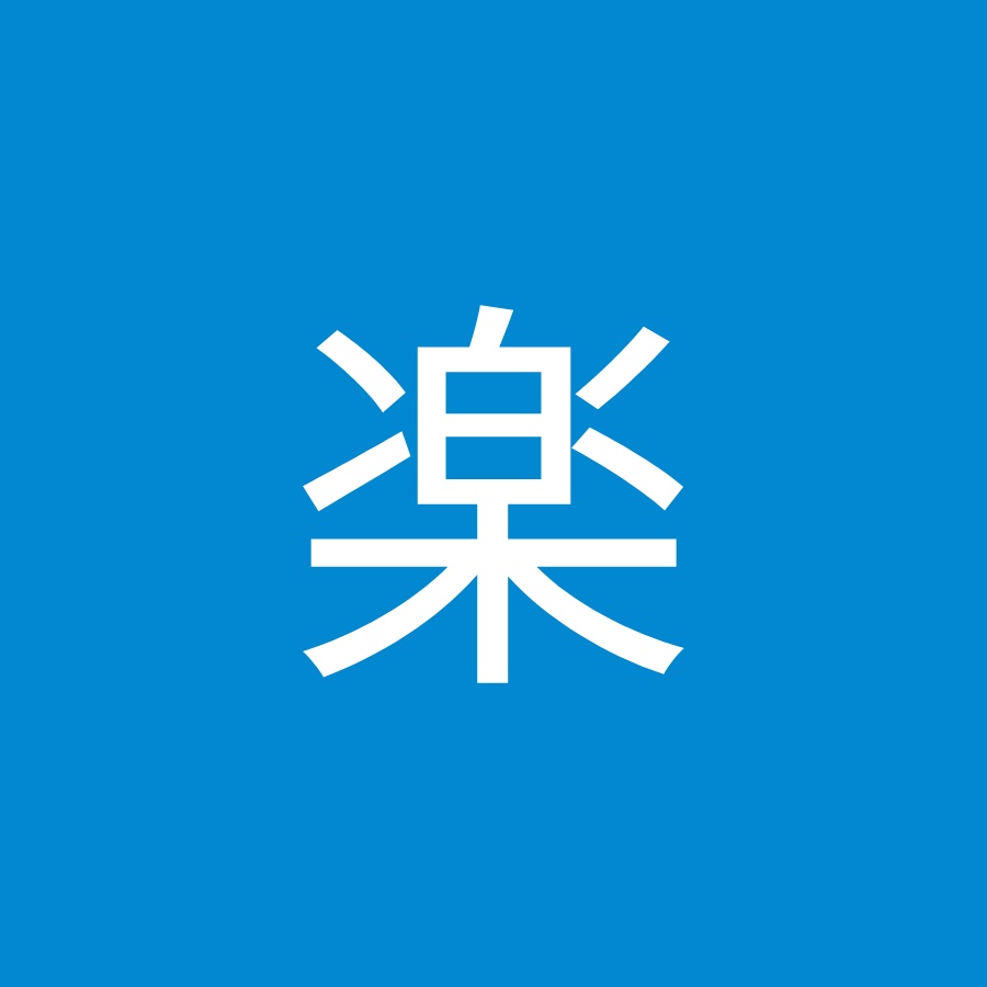 一条楽 Youtube