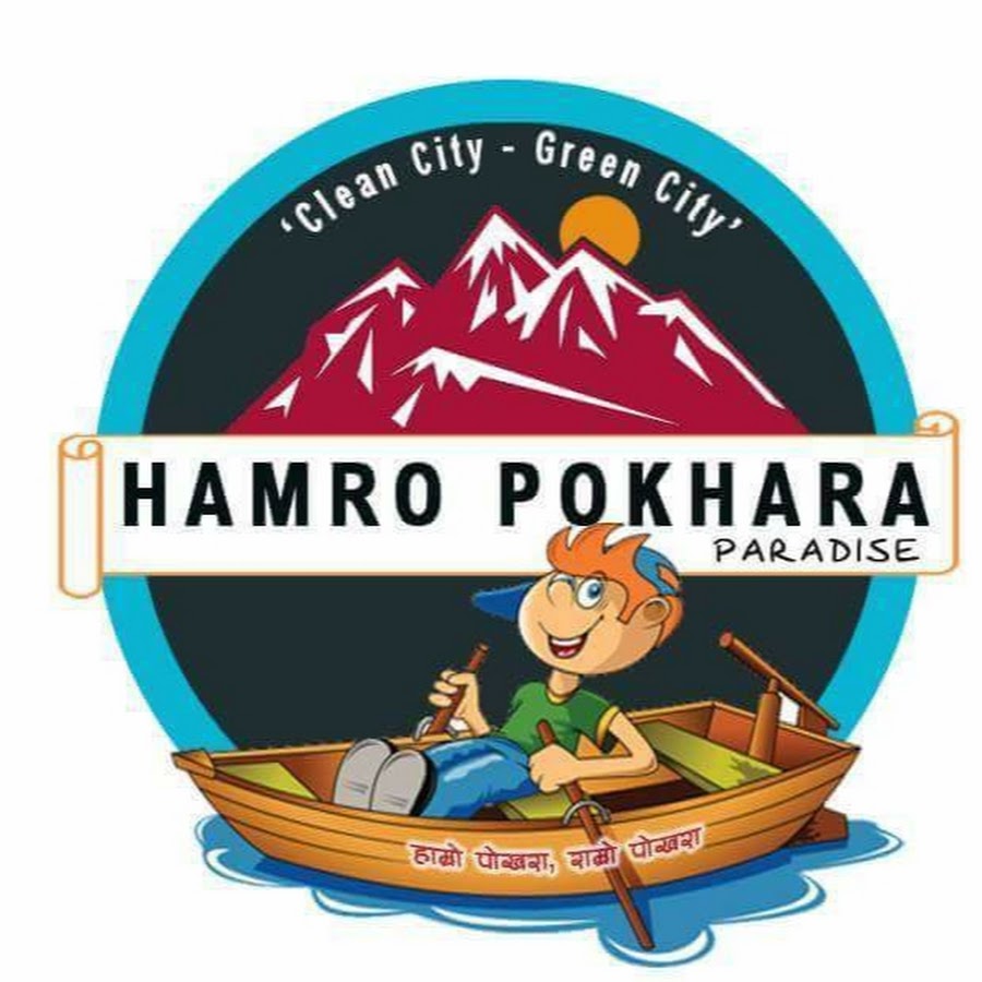 Hamro Pokhara