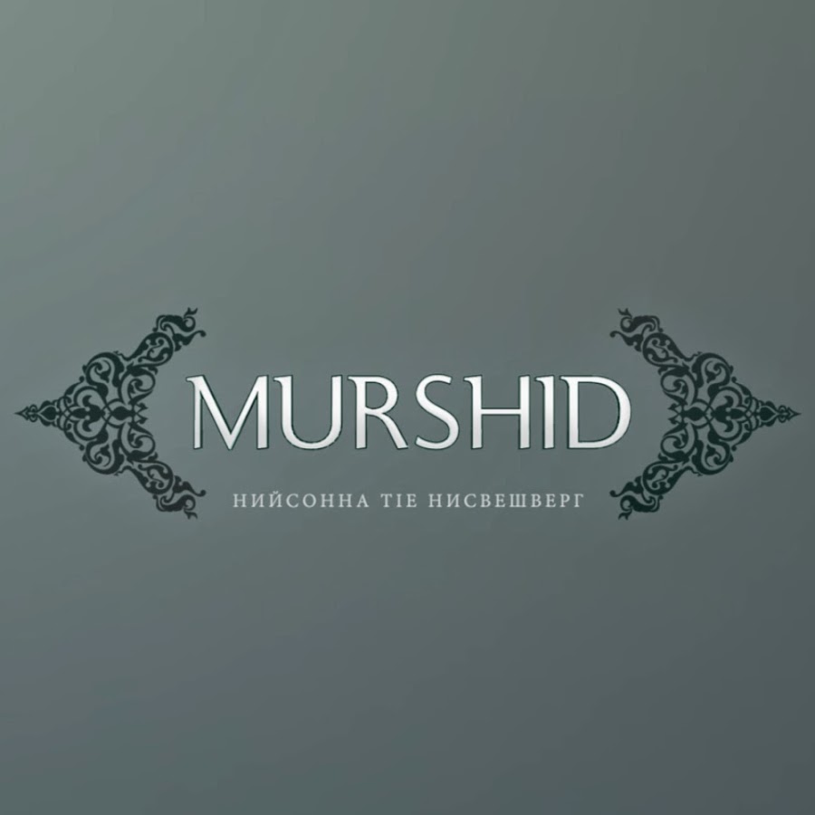 MURSHID TV رمز قناة اليوتيوب