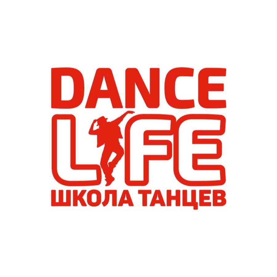Ð¨ÐºÐ¾Ð»Ð° Ñ‚Ð°Ð½Ñ†ÐµÐ² Dance Life Ð² Ð‘ÐµÐ»Ð³Ð¾Ñ€Ð¾Ð´Ðµ YouTube channel avatar