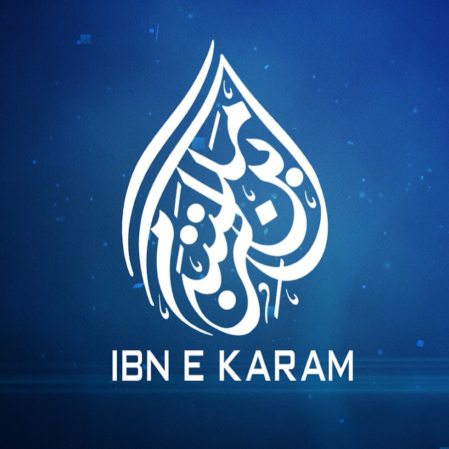 maktabah ibn-e-karam