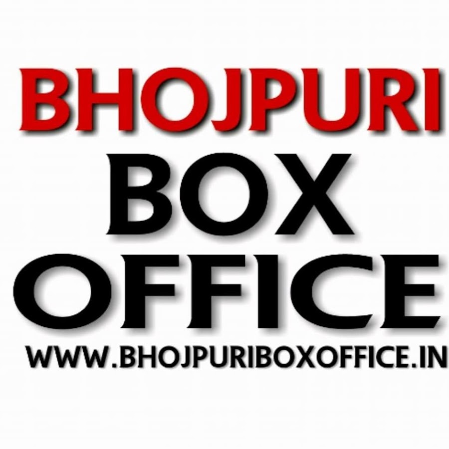 Bhojpuri Box Office Avatar de canal de YouTube