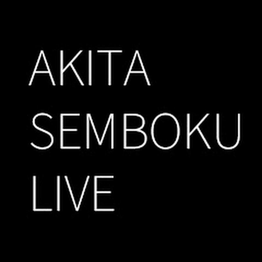 AkitaSemboku Live YouTube channel avatar