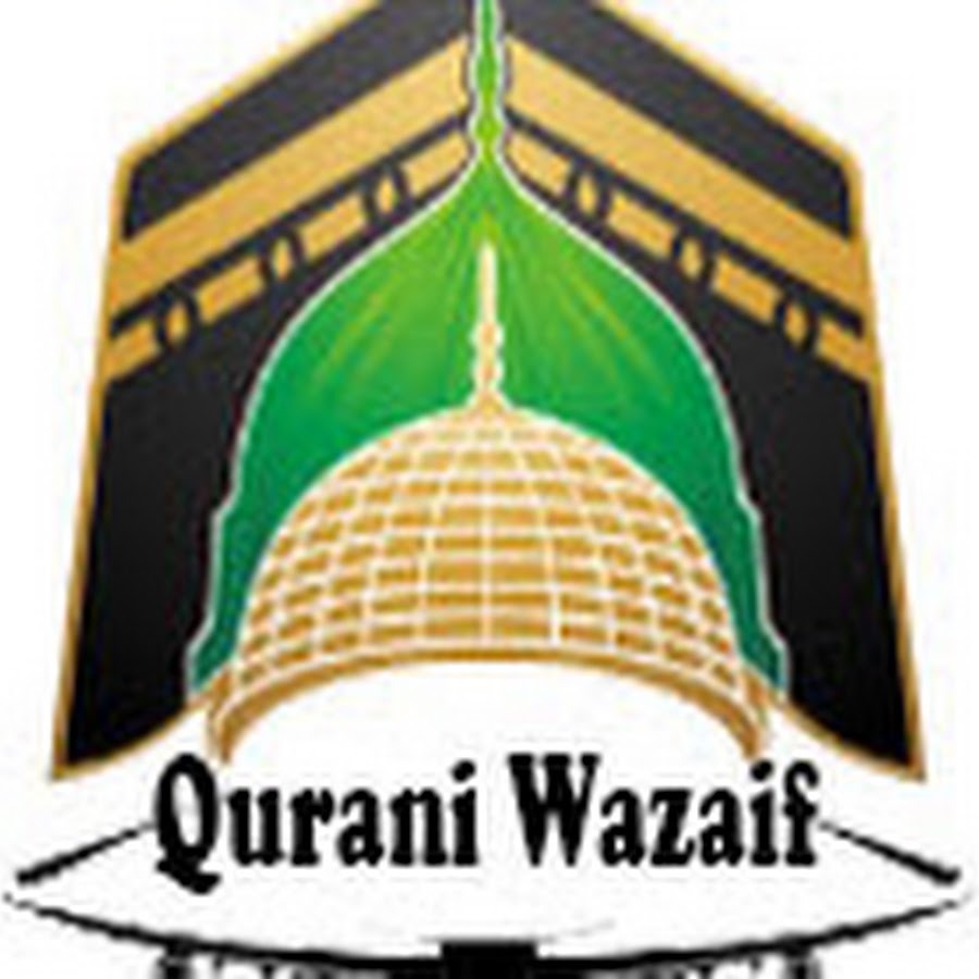 Qurani Wazaif YouTube channel avatar