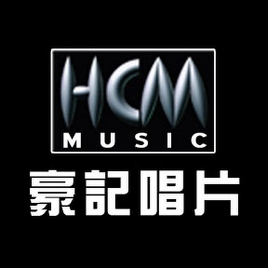 è±ªè¨˜å”±ç‰‡ HCM Music YouTube kanalı avatarı
