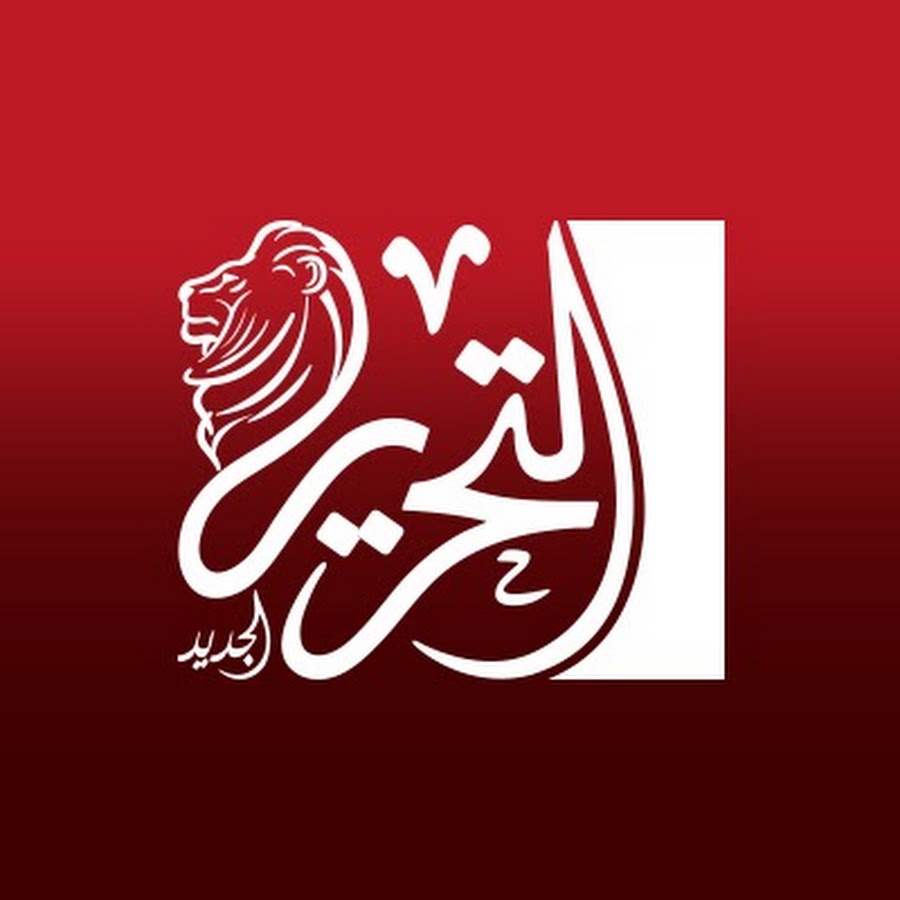 Al Tahrir -Ø§Ù„ØªØ­Ø±ÙŠØ± YouTube channel avatar