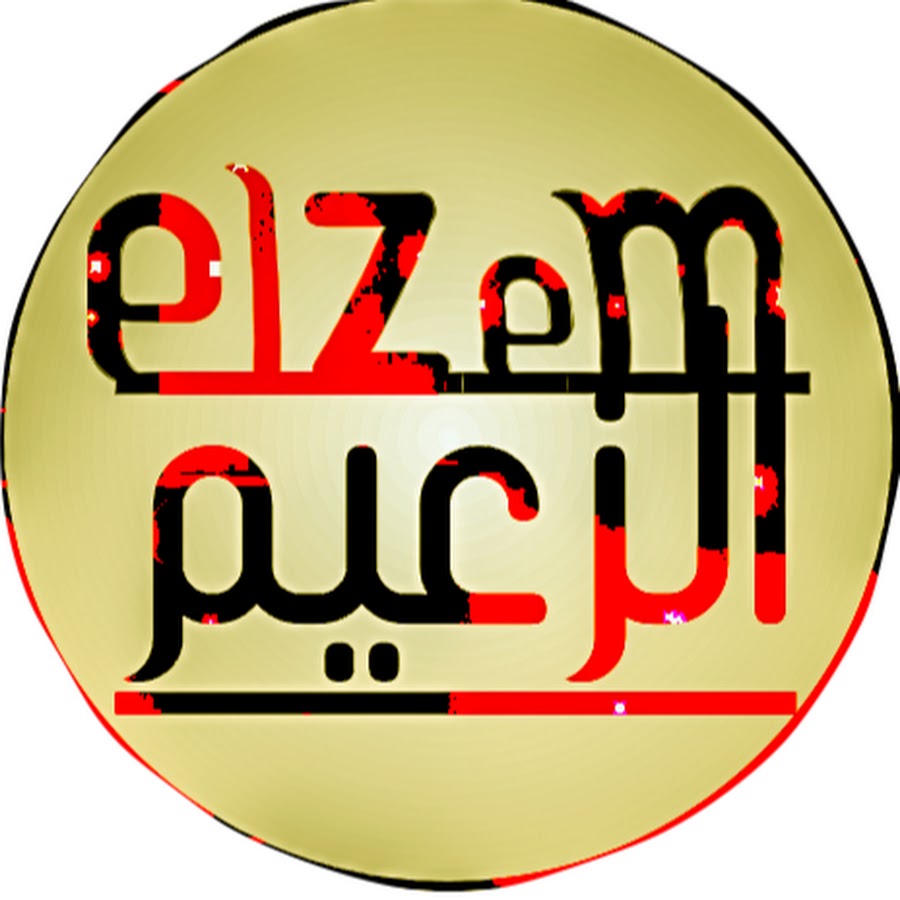 elzem2010 رمز قناة اليوتيوب