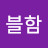 아더왕