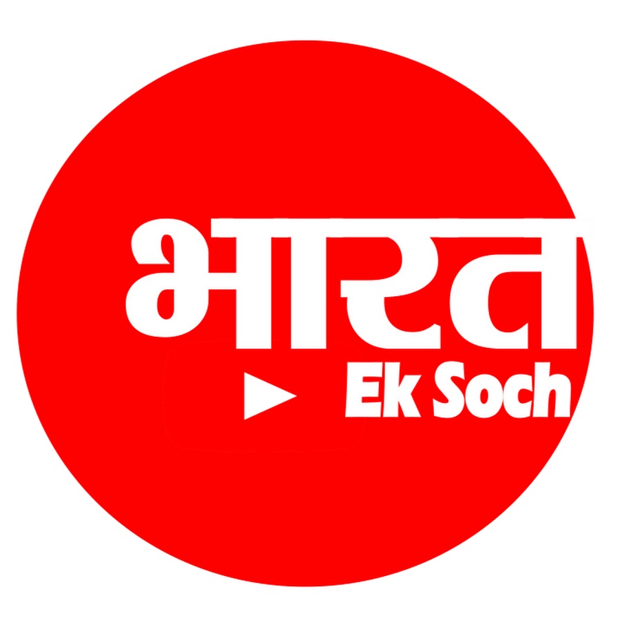 Bharat Ek Soch YouTube channel avatar