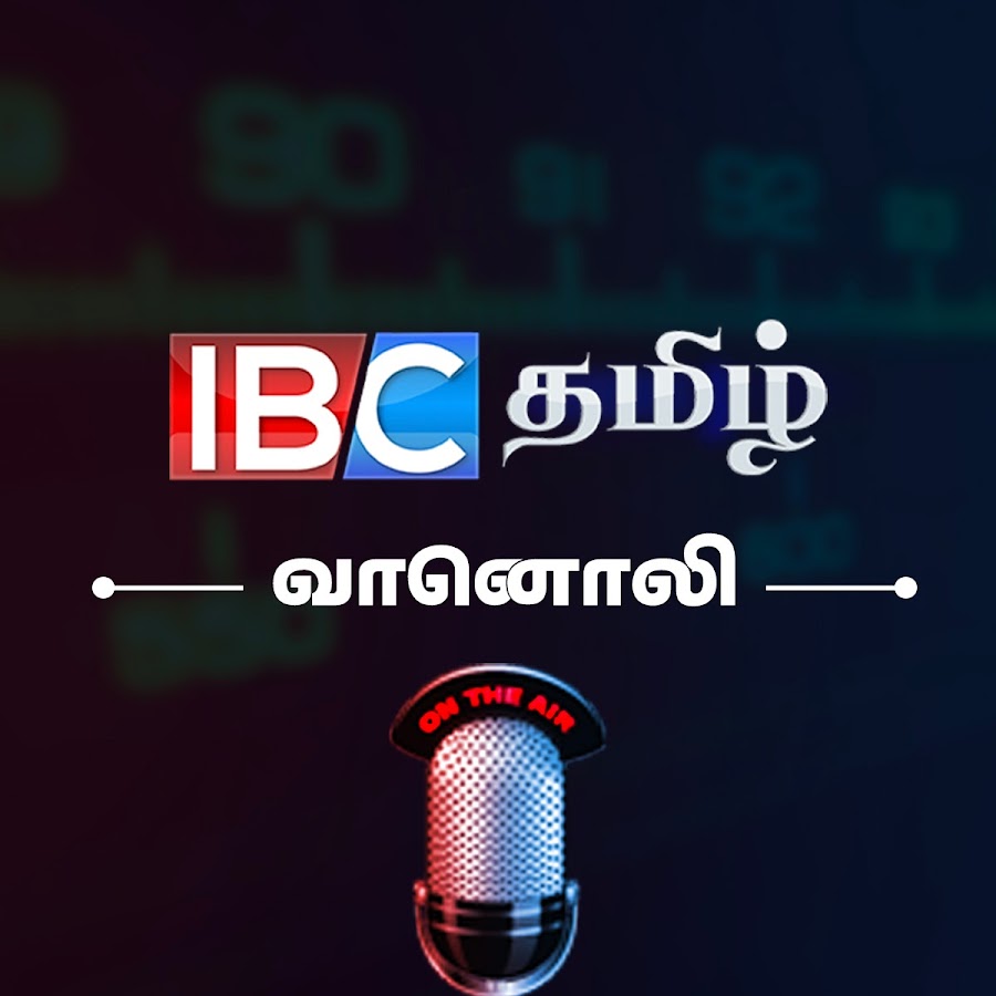 IBC Tamil Radio - YouTube