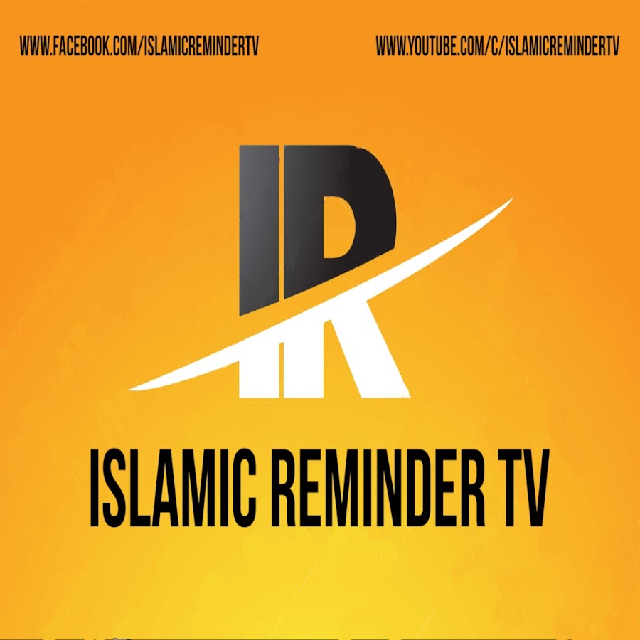 Islamic Reminder Tv Аватар канала YouTube