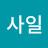 미사일