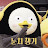 유명인