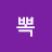 향기천리향