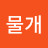 멜로의공방실