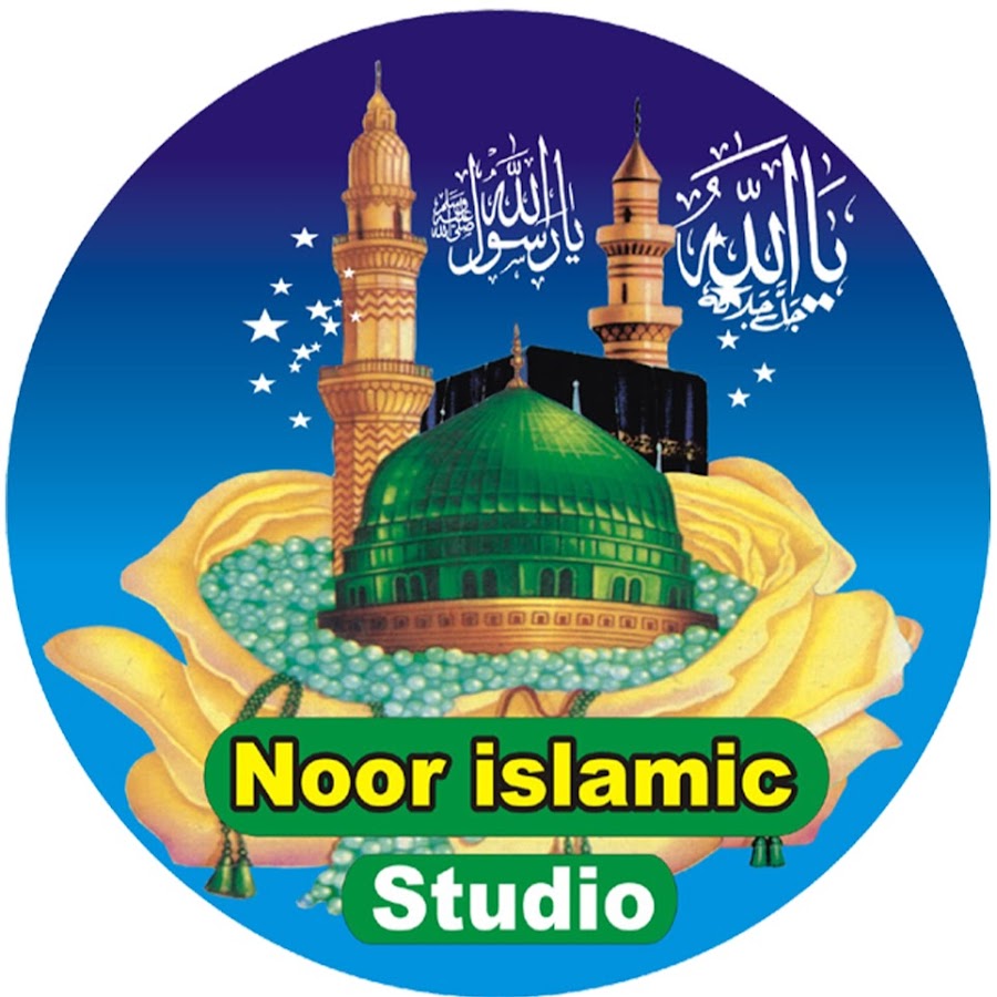 Noor islamic Studio YouTube channel avatar