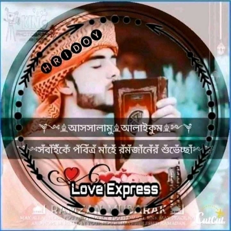 à¦­à¦¾à¦‚à¦™à§à¦—à¦¾