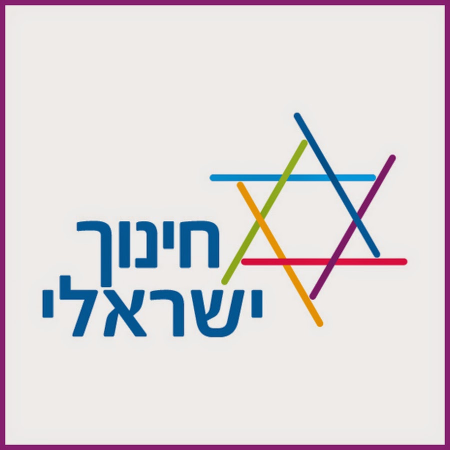 IsraeliEducation