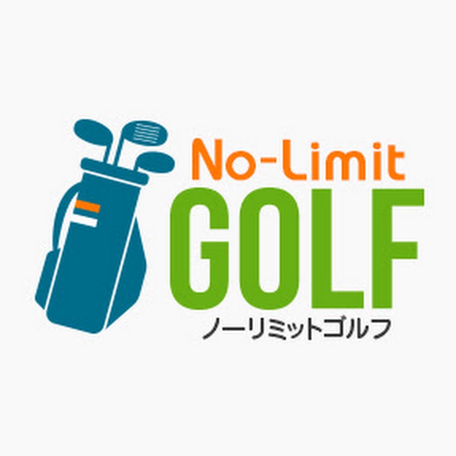 No Limit Golf ノーリミットゴルフ Youtube