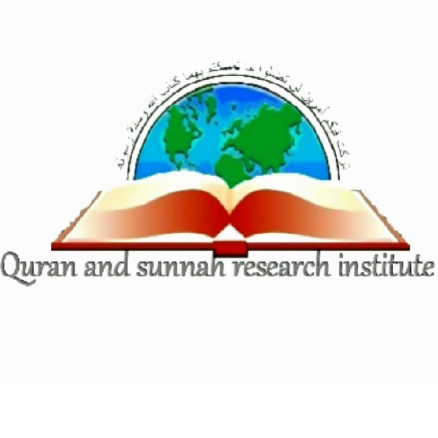 Quran & sunnah ri YouTube channel avatar