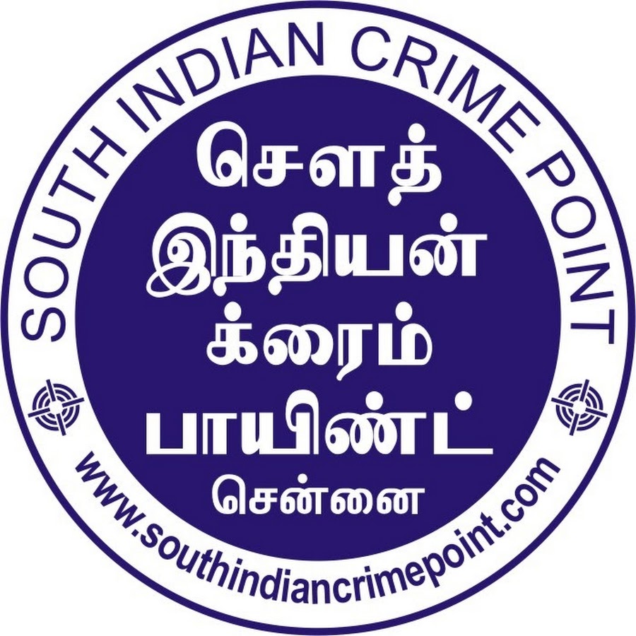South Indian Crime Point Channel Web TV Avatar canale YouTube 