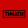 Timati - Topic